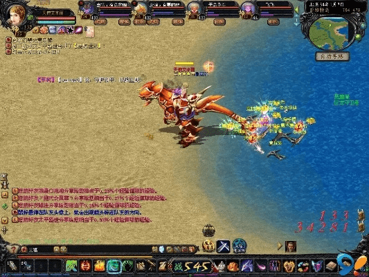 魔域单机版gm命令及仙剑98柔情版官方下载,实践策略实施解析|X版_v5.423