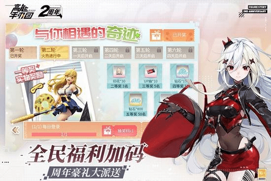 云屯鸟散 第3页