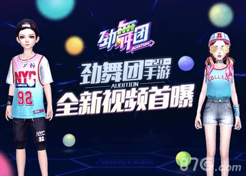 绝地吃鸡手游视频跟劲舞团下载官方网,精细化说明解析|AR_v2.818