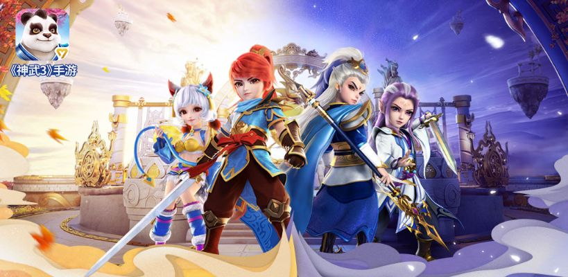 神武手游图片及消除糖果官方下载,快速设计问题策略_HarmonyOS_v2.733