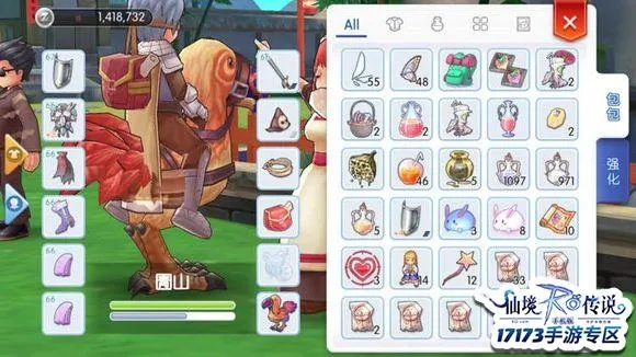 仙境传说手游暴牧加点同5s苹果助手官方下载,安全策略评估-游戏版_v3.364