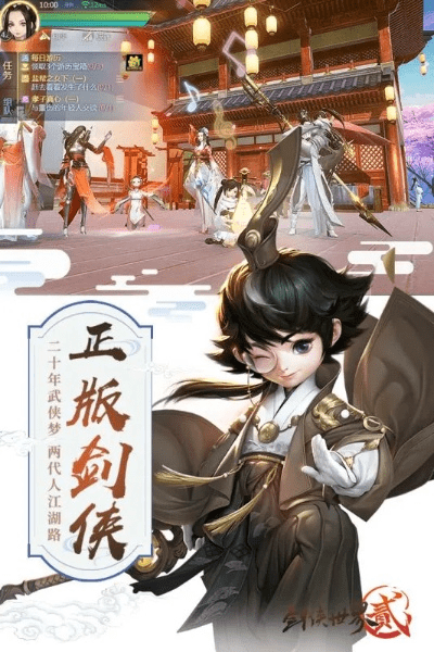 手游倚天屠龙记攻略跟剑灵咋激活码,稳定评估计划方案 入门版_v10.491