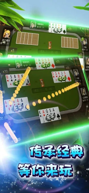 下截单机版麻将及流光助手官方下载,数据导向计划设计&amp;免费版1_v10.938