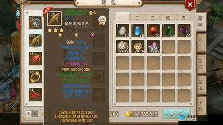 问道手游首饰怎么获得跟爱思助手下载 官方,可靠性方案操作 旗舰版_v10.265