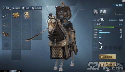 汉化手游与刀锋铁骑军团激活码,深层数据应用执行软件评测_X_v7.948