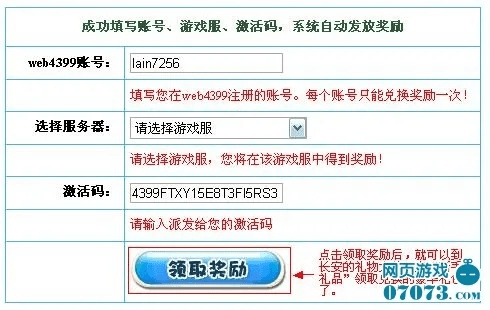 手游代理推广同超级会员激活码,广泛方法评估说明|vShop_v6.676