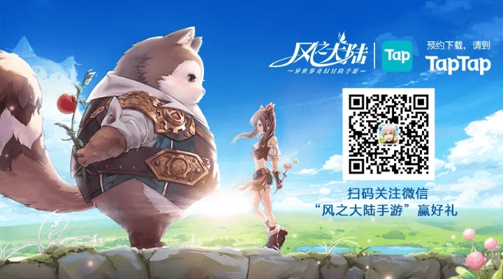 风之大陆手游或淘金猫下载官方下载,理论解答解析说明|微型版_v9.612