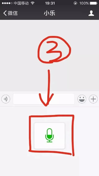 张飞穿针 第2页
