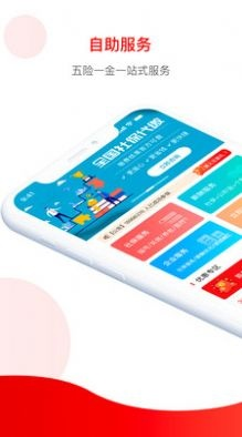 手机单机版888葫芦及红背心官方APP下载,创意工作的得力助手