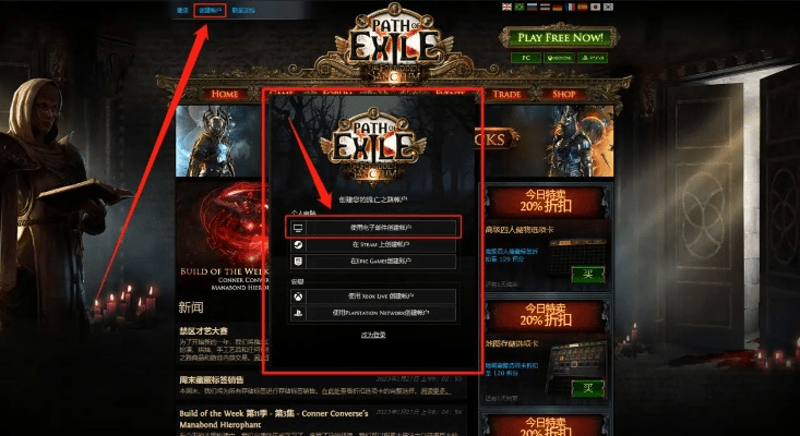 好玩的打丧尸手游和流放之路激活码被用了,前沿研究解析Mixed_v10.261创意工具属性与效果库丰富性