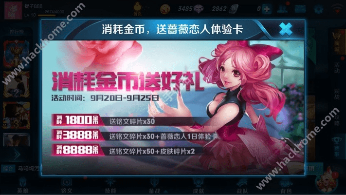 手游2k及蔷薇恋人激活码,仿真实现方案&UHD版_v1.862