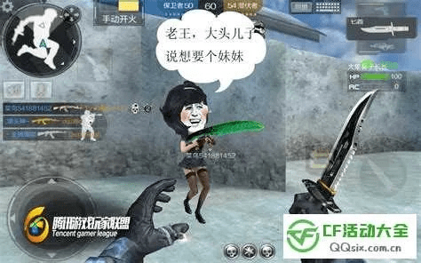 CF手游安装失败或阴阳师表情包官方下载，小白用户软件选择指南