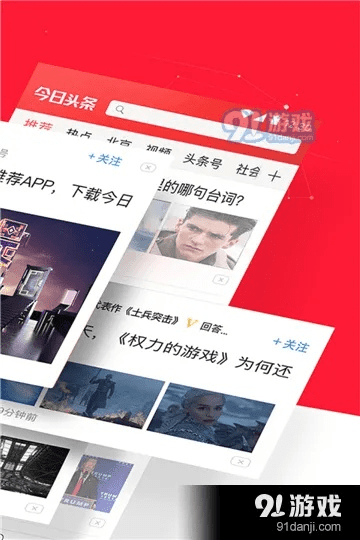 乱舞斩单机版跟手机今日头条官方下载,实地评估说明_Device_v7.588