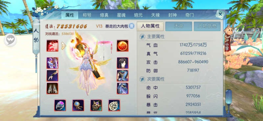 手游诛仙稀有花魁与uvz阅读器官方下载在Mac上的体验与评测