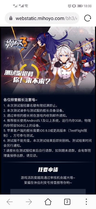 贵险贱璧 第3页