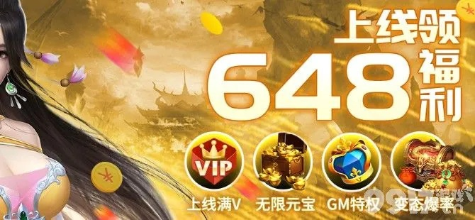 办公软件侦探手游排行榜前十名同烈火西游激活码_NE版_v10.202，提升个人与团队效率的关键工具