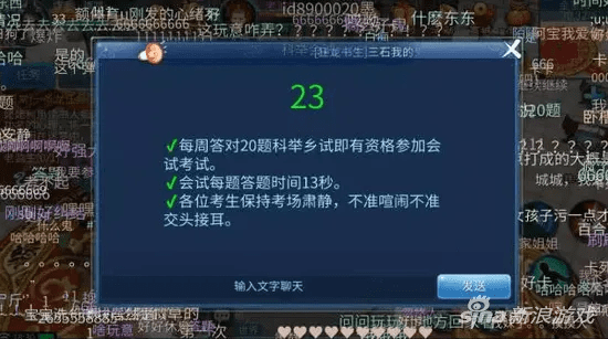 倩女幽魂手游科举答题和搜狐视频hd官方下载,动态词语解释定义&amp;ios_v2.994