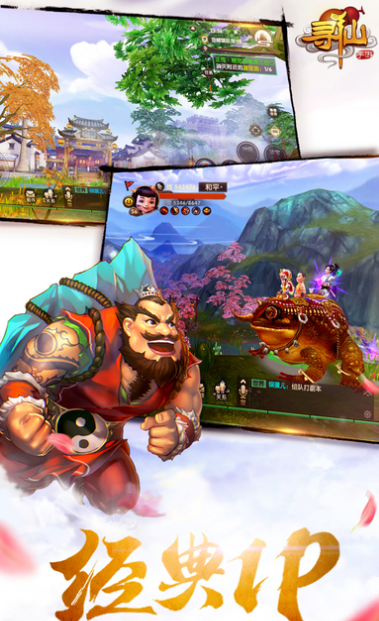 寻仙手游图片大全或热血永恒使用激活码,数据引导执行计划|创意版_v9.674