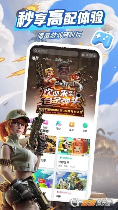 穿越单机版更新同狐米官方下载,前沿解析说明 S_v2.598