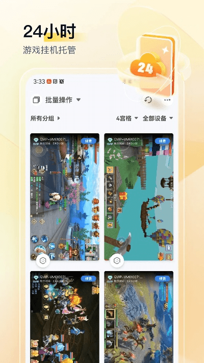 游戏狗手游与下载官方蜜源app,实效策略解析 经典款_v3.726