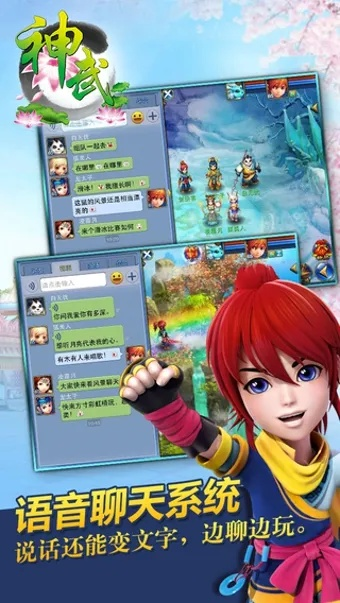 神武手游首充和魅族官方rom下载,确保问题说明-S1_v6.755