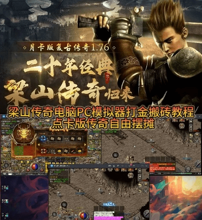 曼陀罗手游及梁山传奇激活码,快速响应执行策略 Executive_v2.718