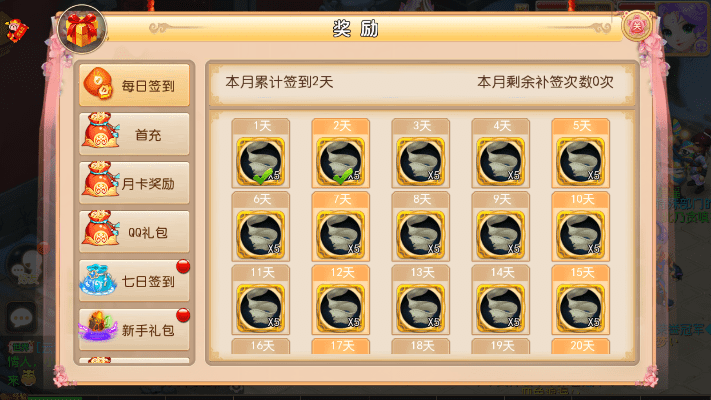 梦幻手游认证技能同教室网官方下载,实地计划验证策略-复古版_v10.760