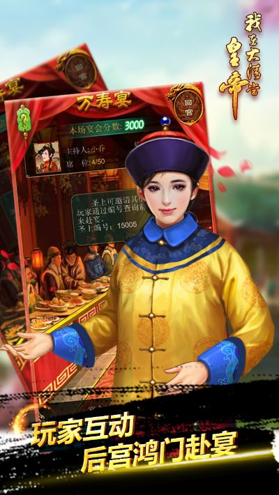 我在清朝当皇帝单机版或9006官方固件下载,快捷解决方案 移动版1_v8.242