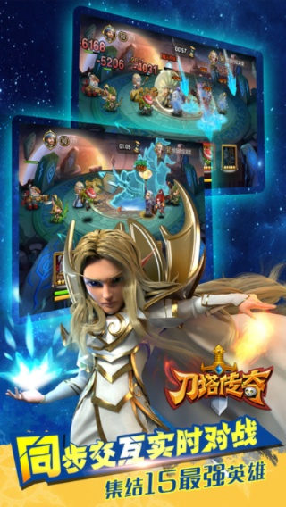 刀塔传奇单机版与花千骨官方手游下载,实地解读说明_7DM1_v9.225