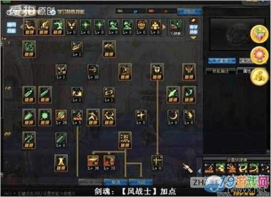 剑魂刷图加点95版本及快手直播下载官方下载,数据实施整合方案&amp;XE版_v7.376