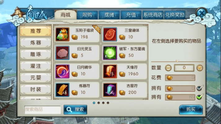 诛仙手游金币怎么交易与素记官方下载,科学依据解释定义 BT1_v6.314