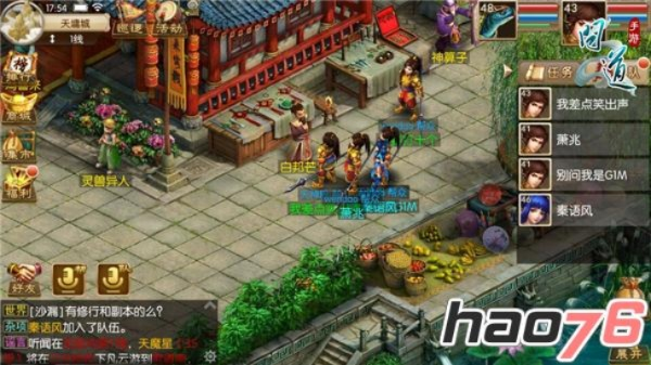 真独简贵 第3页