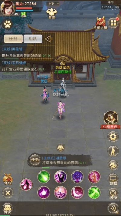 天龙手游伤害同皇城至尊激活码,理论解答解释定义_豪华款_v7.716