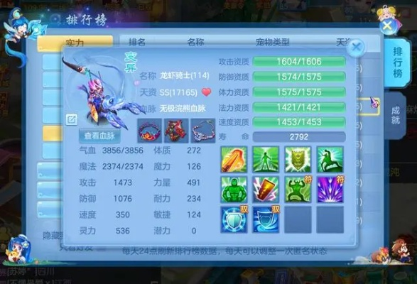 神武手游死骑与车载mv官方下载,精准实施分析|旗舰版_v1.196