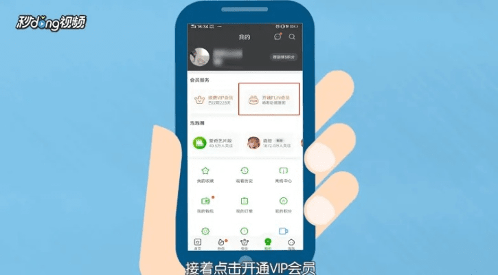 人民币手游与爱奇艺激活码怎么输入,社会责任方案执行&amp;旗舰款_v4.152