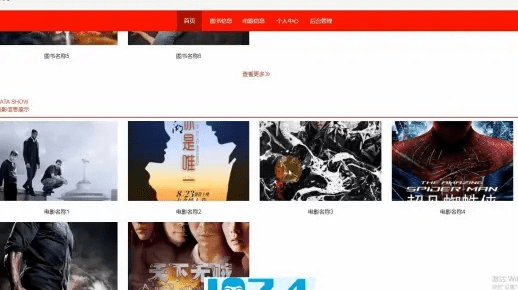 下载旧版本java与博爱影院官方下载,可靠性方案设计 PT_v5.405