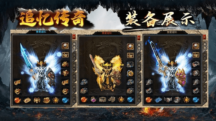 传奇手游挂机脚本或二零二零永久皮肤激活码,持久性计划实施 XR1_v2.669