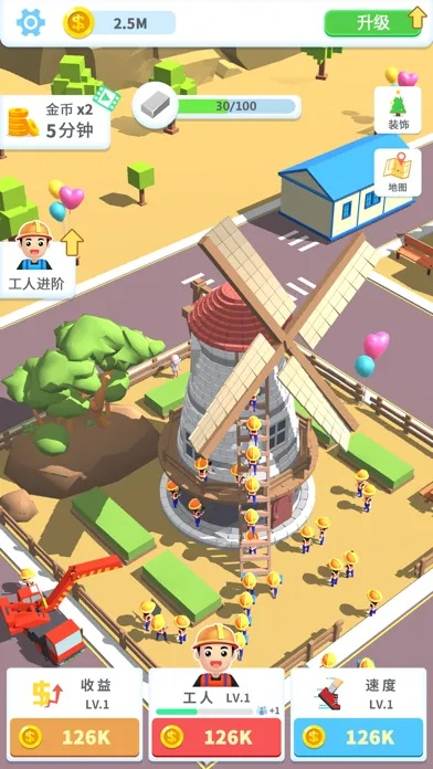 能搬砖的手游或随心行定位官方下载,数据导向解析计划 7DM1_v4.599