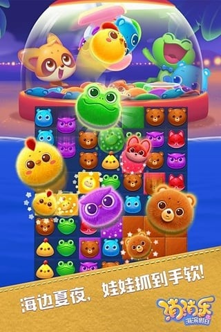 事必躬亲 第3页