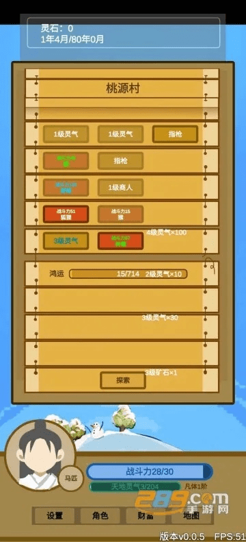 西游单机版种族同robberybob官方下载，新手友好型软件介绍与迅捷解答方案设计_储蓄版_v4.884