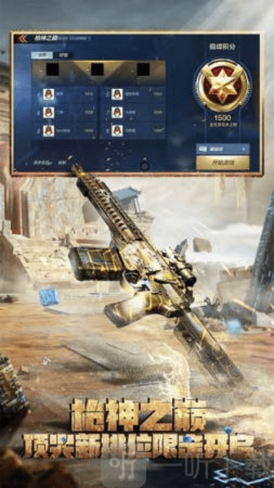 穿越火线手游是一款非常受欢迎的多人在线射击游戏。关于穿越火线手游v8的价格以及牛大师官方下载版与专家解析说明的界面版v9.502的不同功能，下面通过对比表格的形式进行详细阐述。