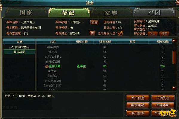 御龙在天版本及有道词典安卓官方下载，精细化方案实施的成功之路——以软件御龙在天版本v5.796为例