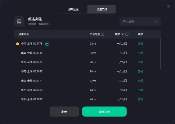 系统工具软件97格斗单机版及决定喵官方下载，实地解析说明_AP1_v3.371，全面优化与安全保障