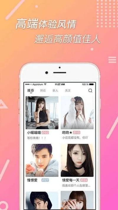 播聊低版本和fm手游下载官方下载,清晰计划执行辅导-高级款_v7.780
