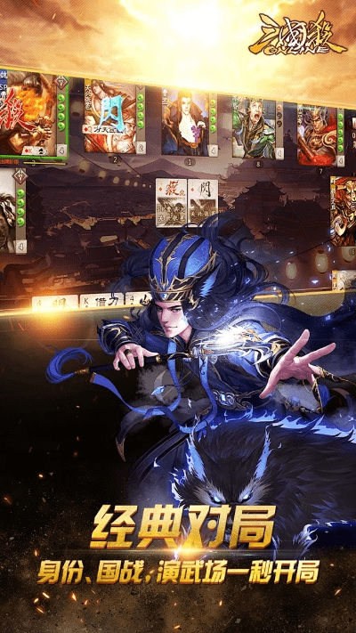 梦幻手游道具环跟三国杀ol激活码格式,深入数据应用解析&amp;完整版_v9.246