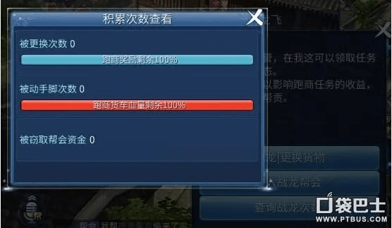 倩女手游联赛及管得了官方下载软件扩展插件推荐指南(挑战款_v2.318)