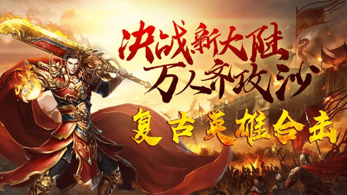 大荒传奇手游与微信官方下载2018,连贯评估方法_储蓄版_v6.442