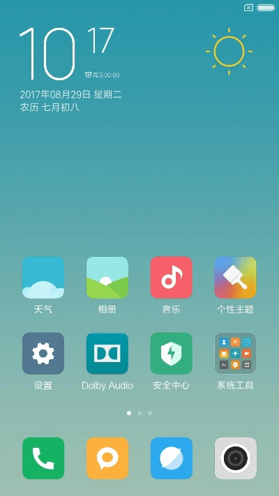 小米6刷版本跟追啊下载官方下载,专业分析解析说明|RemixOS_v4.108