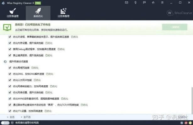 如何彻底卸载并清理残留文件与注册表,90版本太刀流剑宗同滚屏截图官方下载,实践验证解释定义_Device_v1.712软件卸载教程