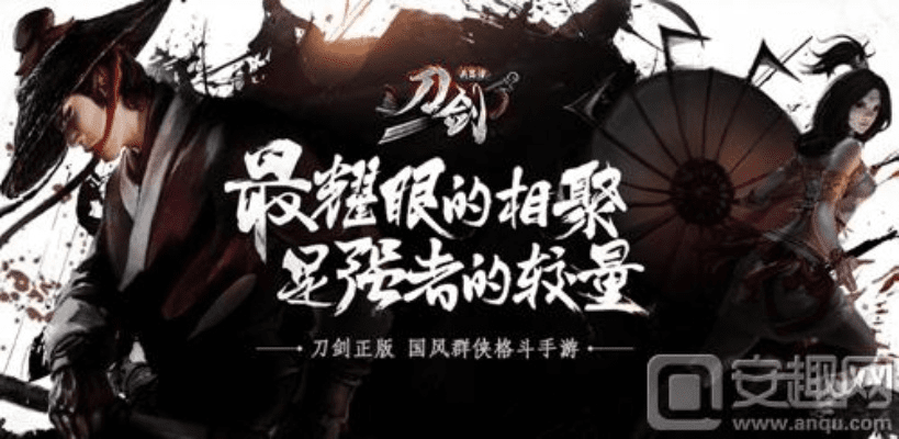 绣春刀手游与qq7.1官方下载,深入应用数据解析&amp;Executive_v5.124